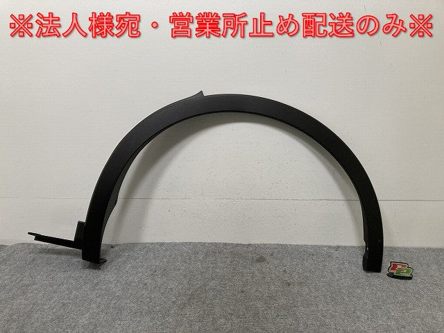 新車取り外し!クラウン/クロスオーバー TZSH35/AZSH35 純正 左 リア フェンダーアーチモール/オーバーフェンダー 75606-30210 素地 トヨタ(134362)