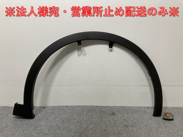 新車取り外し!クラウン/クロスオーバー TZSH35/AZSH35 純正 右 フロント フェンダーアーチモール/オーバーフェンダー 75601-30130 素地 トヨタ(134364)