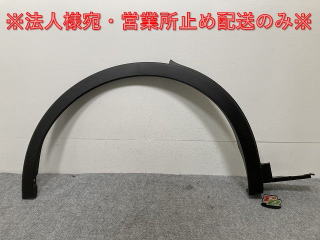 新車取り外し!クラウン/クロスオーバー TZSH35/AZSH35 純正 右 リア フェンダーアーチモール/オーバーフェンダー 75605-30210 素地 トヨタ(134365)