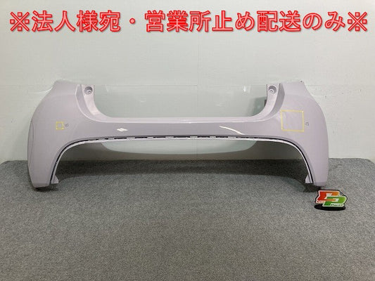 ヤリス/ハイブリッド KSP210/MXPA10/MXPA15/MXPH10/MXPH15 純正 リア バンパー 52159-K0010/20/50 アイスピンクメタリック 3U6(134376)