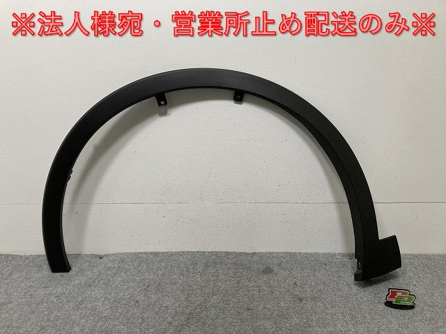 新車取り外し!クラウン/クロスオーバー TZSH35/AZSH35 純正 左 フロント フェンダーアーチモール/オーバーフェンダー 75602-30120 素地 トヨタ(134392)