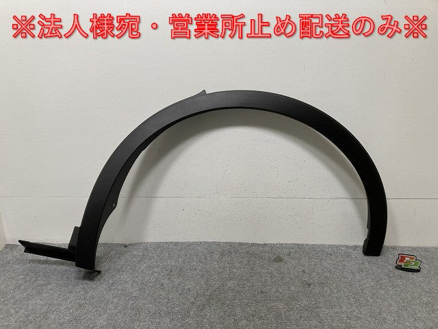 新車取り外し!クラウン/クロスオーバー TZSH35/AZSH35 純正 左 リア フェンダーアーチモール/オーバーフェンダー 75606-30210 素地 トヨタ(134393)