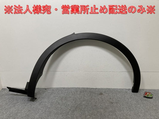 新車取り外し!クラウン/クロスオーバー TZSH35/AZSH35 純正 左 リア フェンダーアーチモール/オーバーフェンダー 75606-30210 素地 トヨタ(134393)