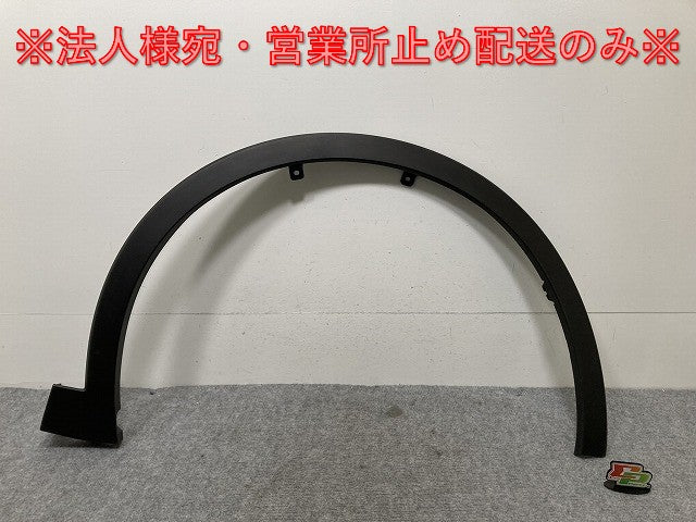 新車取り外し!クラウン/クロスオーバー TZSH35/AZSH35 純正 右 フロント フェンダーアーチモール/オーバーフェンダー 75601-30130 素地 トヨタ(134394)