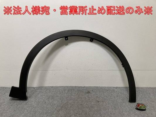 新車取り外し!クラウン/クロスオーバー TZSH35/AZSH35 純正 右 フロント フェンダーアーチモール/オーバーフェンダー 75601-30130 素地 トヨタ(134394)