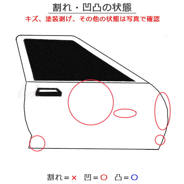 デイズ ハイウェイスター/EKワゴン B21W/B11W 右 フロント ドア パープル メタリック 日産(134427)
