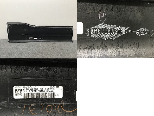 ヴェルファイア/アルファード 30系/AGH30W/AGH35W/GGH30W/GGH35W/AYH30W 純正 右 フロント ドア サイドパネル モデリスタ 76913-580AR2(134442)
