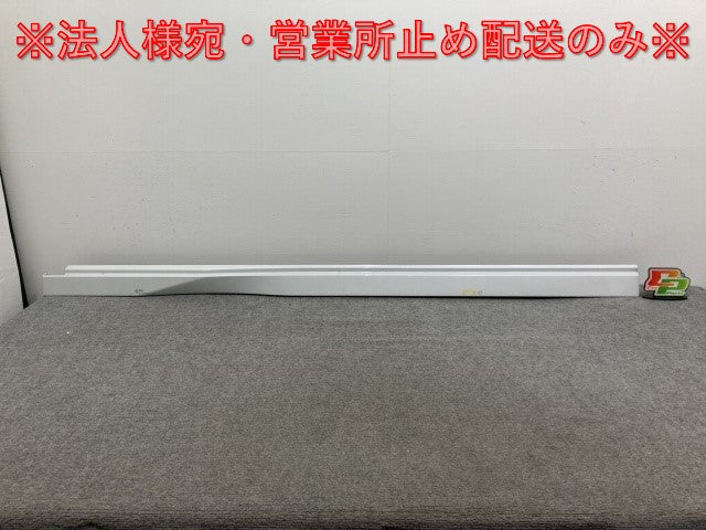 セレナ/ハイウェイスター ルキシオン e-POWER C28/NC28/FC28/FNC28/GC28/GFC 純正 左 サイドステップ/サイドスカート 76851 7DF0A QBE(134447)