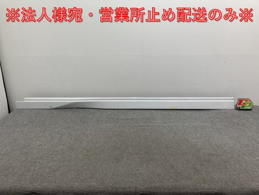 セレナ/ハイウェイスター ルキシオン e-POWER C28/NC28/FC28/FNC28/GC28/GFC 純正 左 サイドステップ/サイドスカート 76851 7DF0A QBE(134447)