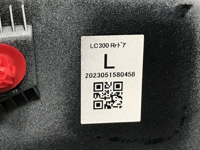 新車取り外し!ランドクルーザー/ランクル FJA300W/VJA300W 純正 左 リア ドア/オーバーフェンダー/フェンダーアーチモール 75078-60060 090 トヨタ(134460)