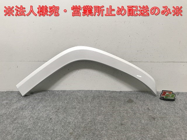 新車外し!ランドクルーザー/ランクル FJA300W/VJA300W 純正 左 リア クォーター/オーバーフェンダー/フェンダーアーチモール 75606-60120 ホワイト 090(134462)