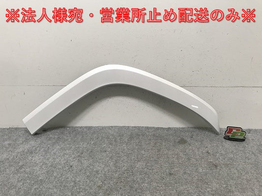 新車外し!ランドクルーザー/ランクル FJA300W/VJA300W 純正 左 リア クォーター/オーバーフェンダー/フェンダーアーチモール 75606-60120 ホワイト 090(134462)