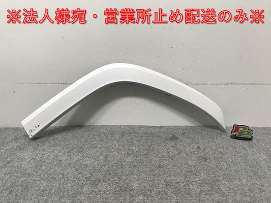 新車外し!ランドクルーザー/ランクル FJA300W/VJA300W 純正 左 リア クォーター/オーバーフェンダー/フェンダーアーチモール 75606-60120 ホワイト 090(134464)