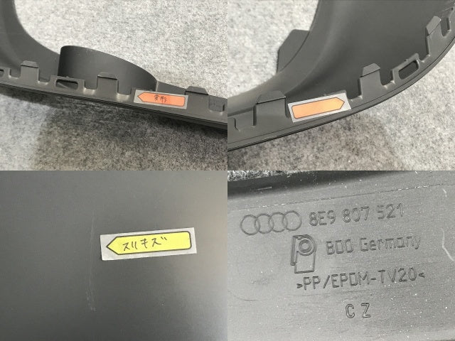 新品!A4アバント(B6) 8E系 純正 リア バンパーディフューザー/アンダーカバー 8E9 807 521 8E98075217DL 未塗装 アウディ(134478)