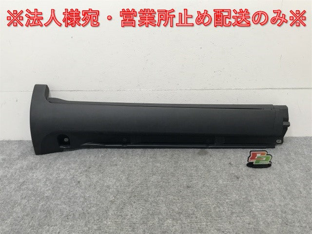 新品!V70 SB系 純正 前期 右 リア ドア サイドステップ/サイドスカート カバー/下部 30698367 30698367 素地 ボルボ(134513)