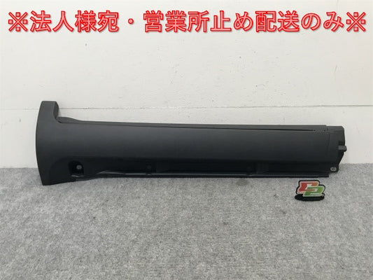 新品!V70 SB系 純正 前期 右 リア ドア サイドステップ/サイドスカート カバー/下部 30698367 30698367 素地 ボルボ(134513)