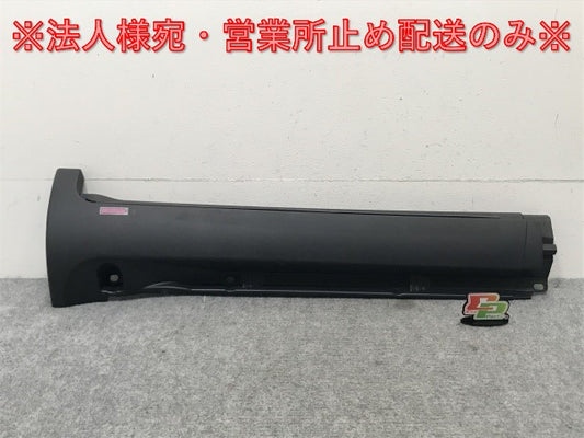 新品!V70 SB系 純正 前期 右 リア ドア サイドステップ/サイドスカート カバー/下部 30698367 30698367 素地 ボルボ(134514)