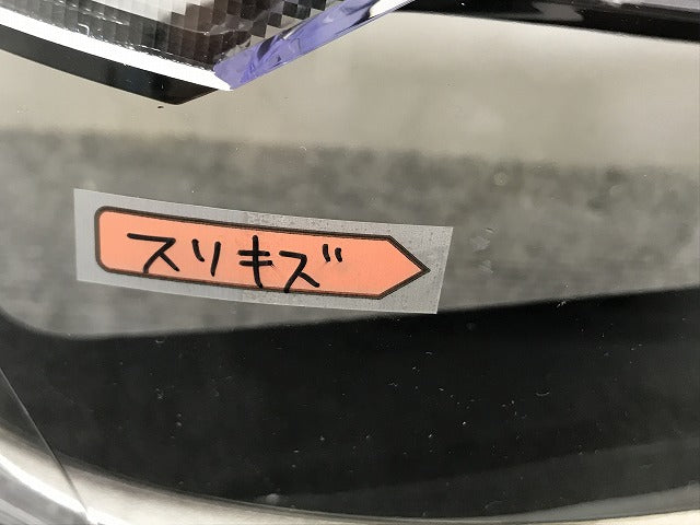 ライズ/ロッキー/レックス A200/A210/A201/A202/A/S/F 純正 右 ヘッドライト レンズ カバー 8110A-B1020 トヨタ/ダイハツ/スバル(134520)