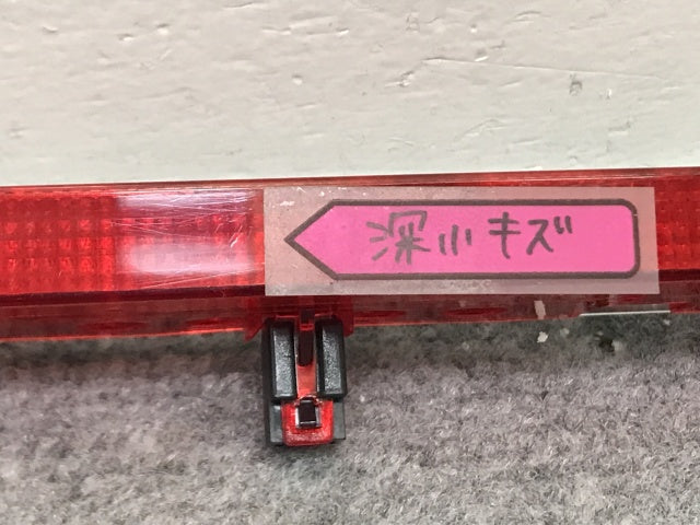 新品!A4(B6/B7) 8E系 純正 ハイマウントストップランプ/テールランプ/ライト/レンズ LED 8E5 945 097 8E5945097C アウディ(134560)