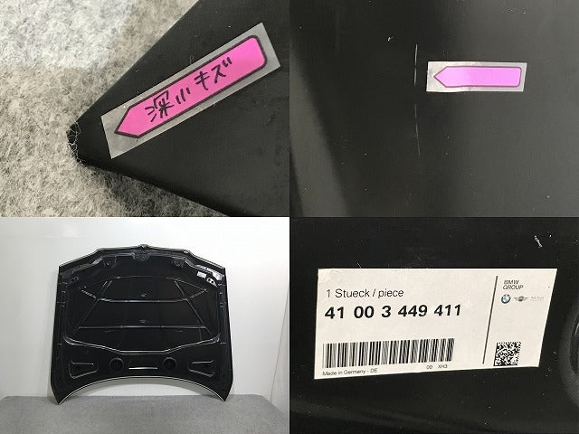 新品!X3 E83 純正 ボンネット/エンジンフード 41003449411 未塗装 BMW(134586)