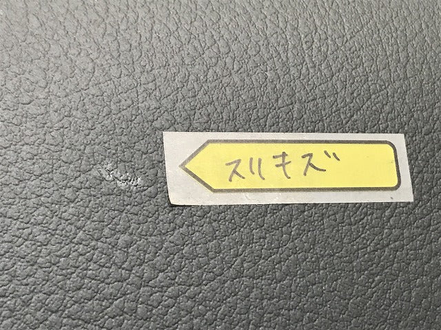 新品!A4(B6) 8E系 純正 グローブボックス リッド 8E28571246PS アウディ(134603)