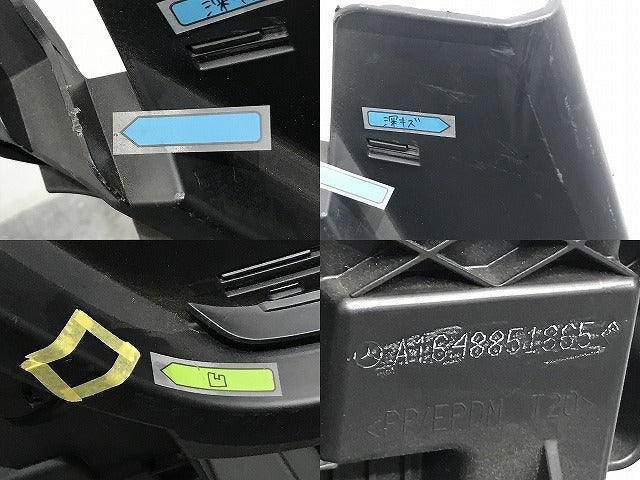 新品!Mクラス/ML W164 純正 フロント インナーバンパー/バンパーブラケット A 164 885 18 65 A1648851865 素地 メルセデスベンツ(134610)