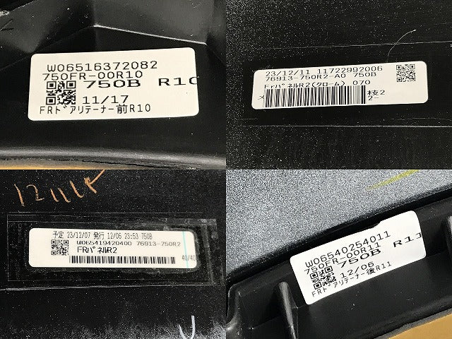 新品!ハリアー 80系/MXUA80/MXUA85/AXUH80/AXUH85 純正 右 フロントドア サイドパネル リテーナー付 D2611-63110 D2611-63110-A0(134620)