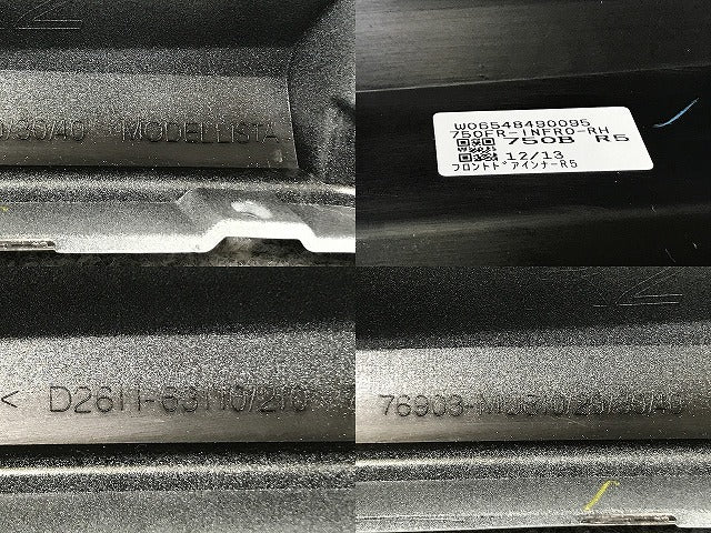 新品!ハリアー 80系/MXUA80/MXUA85/AXUH80/AXUH85 純正 右 フロントドア サイドパネル リテーナー付 D2611-63110 D2611-63110-A0(134620)