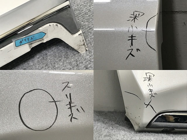 ハリアー 80系/MXUA80/MXUA85/AXUH80/AXUH85 純正 左フロントドア サイドパネル リテーナー付 D2611-63110 D2611-63110-A0 070(134621)