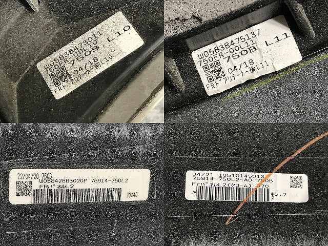 ハリアー 80系/MXUA80/MXUA85/AXUH80/AXUH85 純正 左フロントドア サイドパネル リテーナー付 D2611-63110 D2611-63110-A0 070(134621)