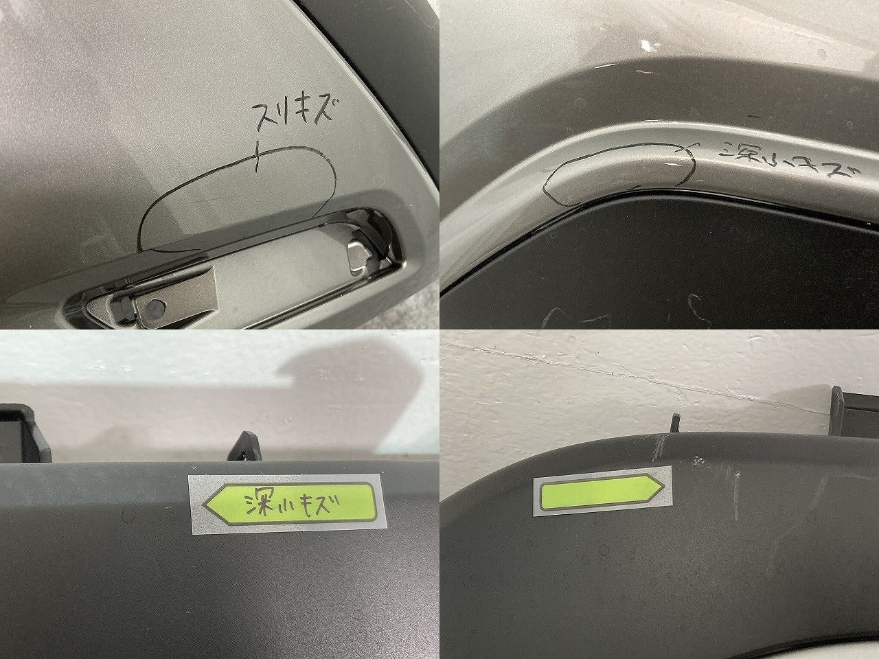 新車外し!RX/350/450h+ TALA10/TALA15 AALH16 純正 リア バンパーアンダーカバー/ロアバンパー/ロアアンダー 52108-48060 レクサス(134656)