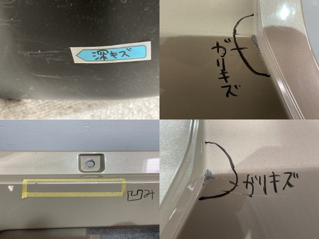 ライズ/ロッキー/レックス A200/A210/A201/A202/A/S/F 純正 リア バンパー 52159-B1310 ナチュラルベージュマイカメタリック T32 トヨタ(134658)