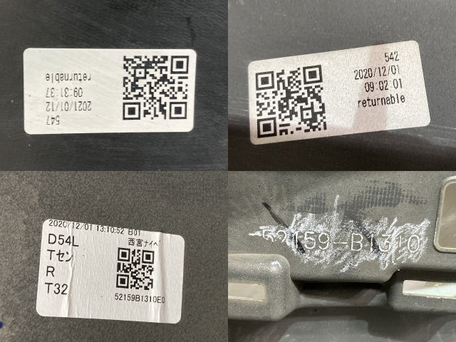 ライズ/ロッキー/レックス A200/A210/A201/A202/A/S/F 純正 リア バンパー 52159-B1310 ナチュラルベージュマイカメタリック T32 トヨタ(134658)