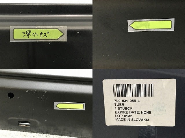 新品!トゥアレグ 7L系 純正 左 フロント ドア 831111B 7L0831055L 未塗装 フォルクスワーゲン(134670)