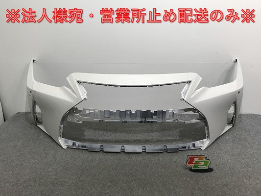 IS/Fスポーツ ASE30/AVE30/AVE35/GSE31 純正 後期 フロント バンパー 52119-53C80 ソニッククォーツ 085 レクサス(134722)