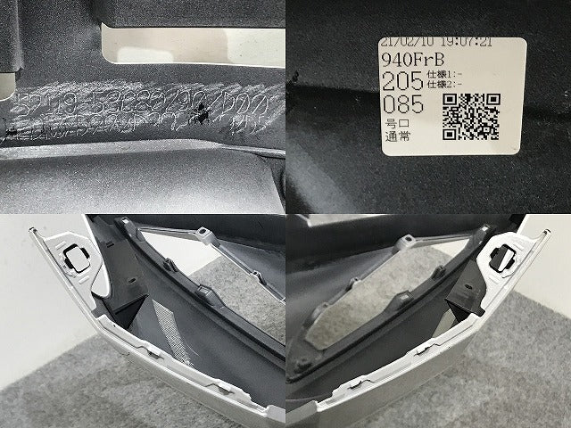 IS/Fスポーツ ASE30/AVE30/AVE35/GSE31 純正 後期 フロント バンパー 52119-53C80 ソニッククォーツ 085 レクサス(134722)
