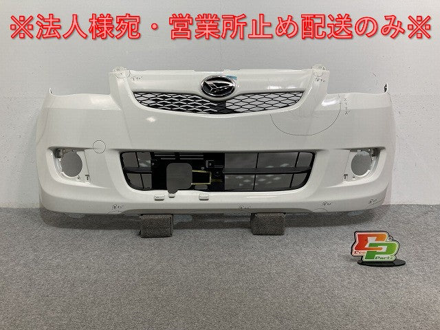 ミラ L275S/L275V/L285S/L285V 純正 フロント バンパー グリル/ロアグリル付 52119-B2550/52119L550 ホワイト ソリッド ダイハツ(134753)