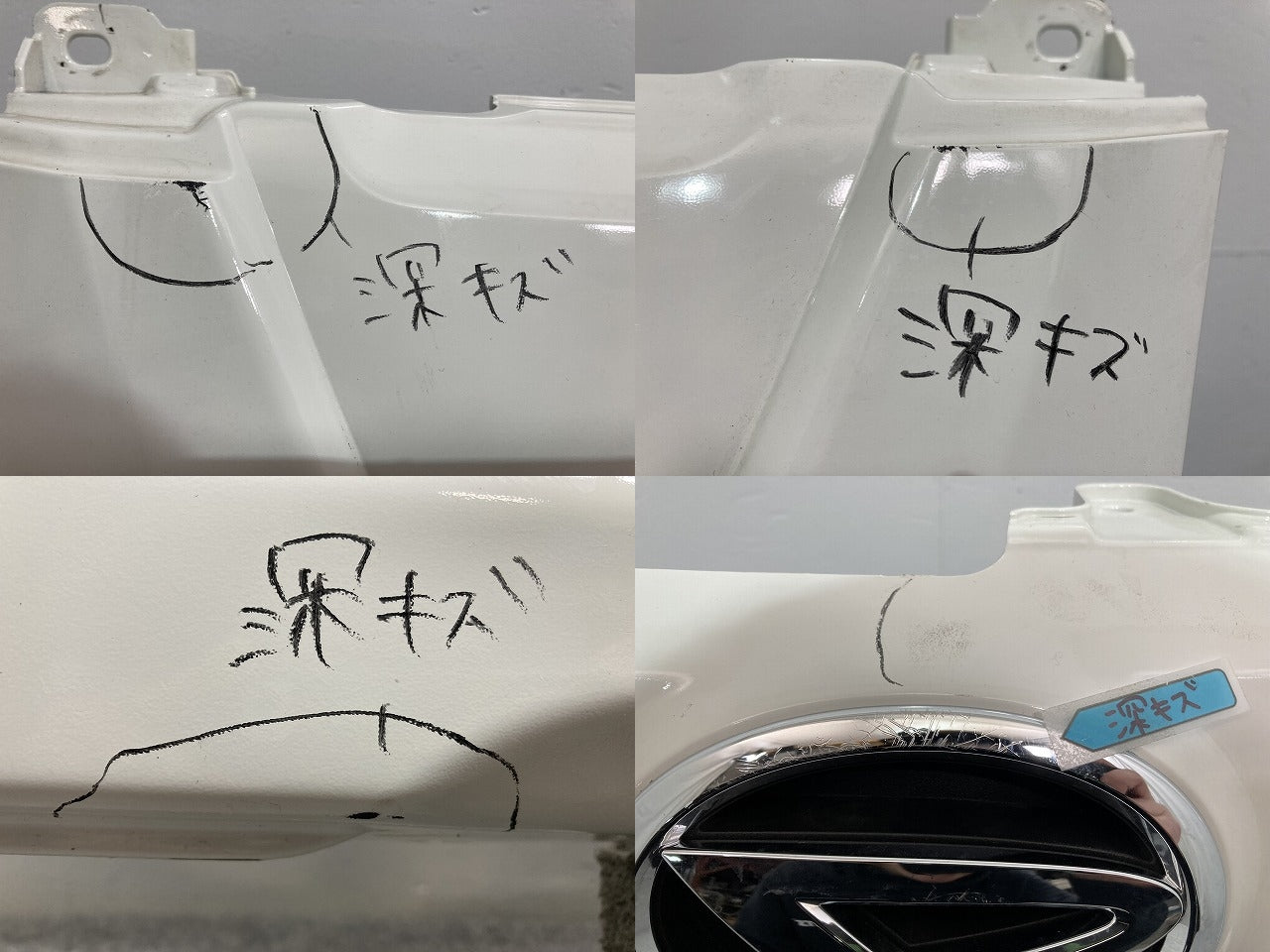 ミラ L275S/L275V/L285S/L285V 純正 フロント バンパー グリル/ロアグリル付 52119-B2550/52119L550 ホワイト ソリッド ダイハツ(134753)
