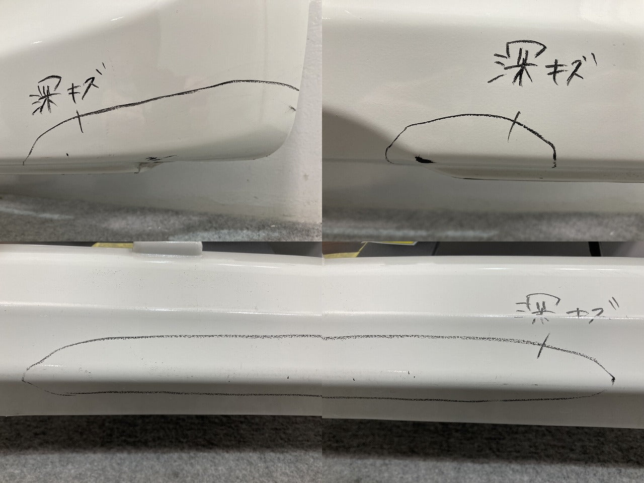 ミラ L275S/L275V/L285S/L285V 純正 フロント バンパー グリル/ロアグリル付 52119-B2550/52119L550 ホワイト ソリッド ダイハツ(134753)