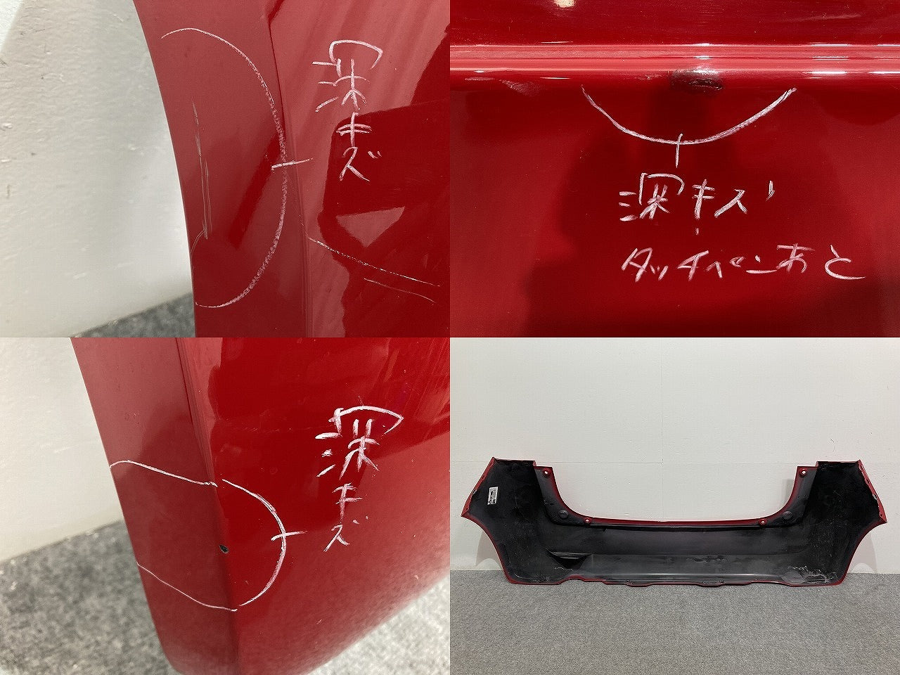 N-ONE/Nワン/エヌワン JG1/JG2 純正 リア バンパー 71501-T4G-0000 ミラノレッド R81 ホンダ(134754)