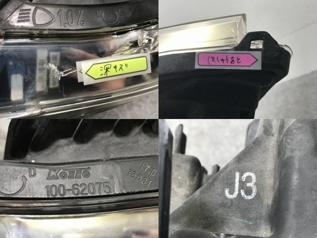 ステップワゴン/スパーダ RK5/RK6 純正 後期 左 ヘッドライト/ランプ キセノン HID AFS無 レベライザー 刻印J3 KOITO 100-62075(134758)