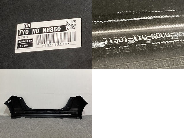 N-BOX/NBOX Nボックス/カスタム JF1/JF2 純正 リア バンパー 71501-TY0-N000 スマートブラック NH850 ホンダ(134814)