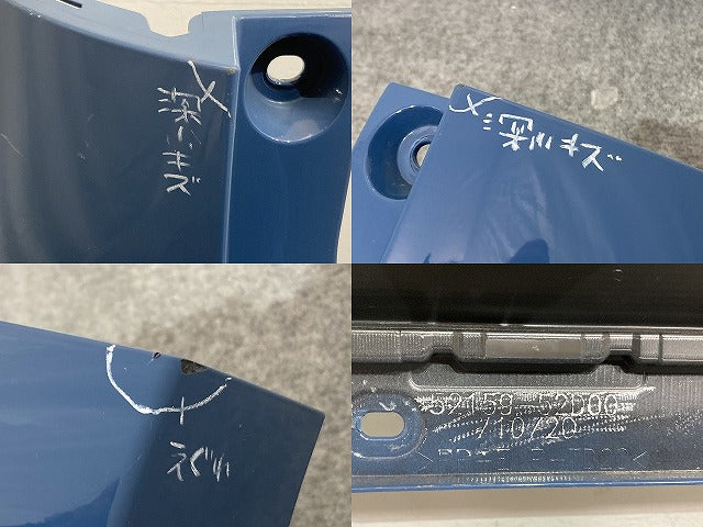 ヤリスクロス/ハイブリッド MXPB10/MXPB15/MXPJ10/MXPJ15 純正 リア バンパー 52159-52D00/10/20 グレイッシュブルー 8W2 トヨタ(134817)