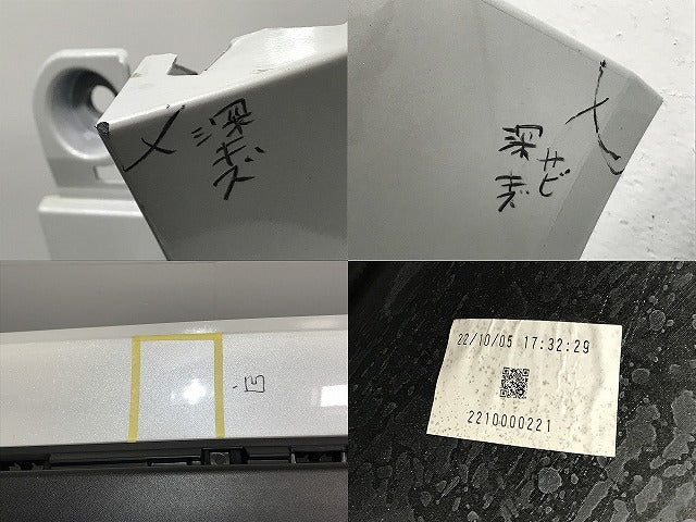 ハリアー 80系/MXUA80/MXUA85/AXUH80/AXUH85/AXUP85 純正 リア バンパー 52159-48320/52159-48330 ホワイトパール 070(134823)