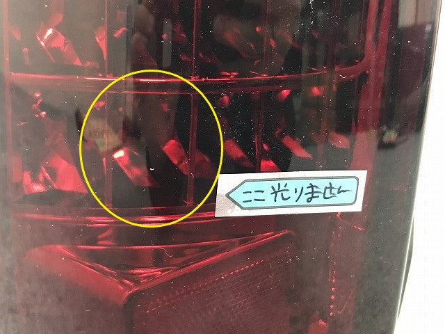 ワゴンR MH21S/MH22S 社外 左右 テールランプ/ライト/レンズ LED JUNYAN/ジュンヤン スモーク 2個セット HU411-TL スズキ(134944)