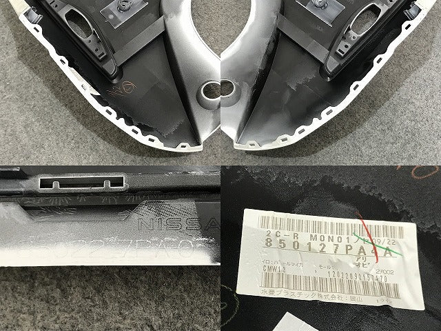 サクラ/SAKURA B6AW 純正 リア バンパー 85022 7PA-0 ホワイトパール QBB 日産(134954)