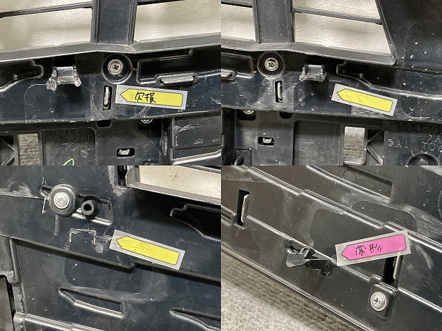 アルファード/S 30系/AGH30W/AGH35W/GGH30W/GGH35W 純正 後期 フロント グリル/ラジエーターグリル 53101-58360 ガンメタ トヨタ(134960)