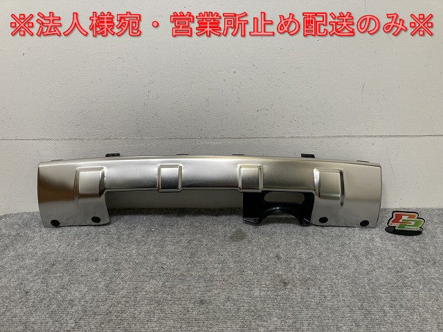 新品!A6(C5)オールロードクワトロ 4B系 純正 リア バンパーガード/アンダーカバー 4Z7 807 835 B 4Z7807835B シルバー アウディ(134981)