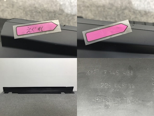 新品!7シリーズ E65 純正 左 サイドステップ/サイドスカート 7 145 433 229 449 11 51717148545 未塗装 BMW(134997)