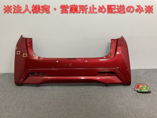 デイズ S/X/B43W/B46W 純正 リア バンパー 85023 7MA0H スパークリングレッドメタリック NBR 日産(135001)